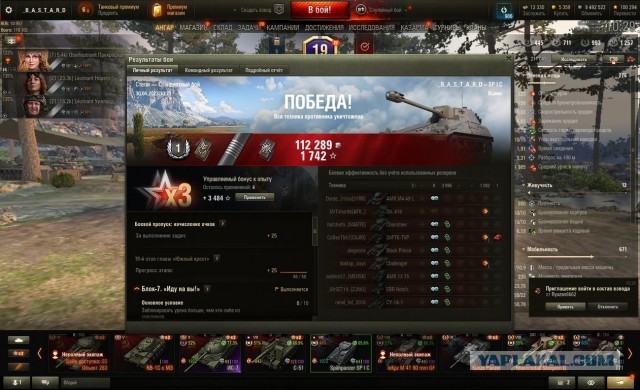 Wargaming 61