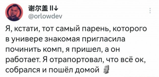 Подборка картинок 05.05.2023