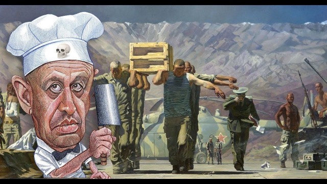 Вагнер зовет на службу
