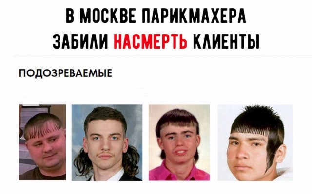 Мемасы из мемори