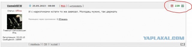Ровно 3 года назад Джордж Флойд завязал с преступностью