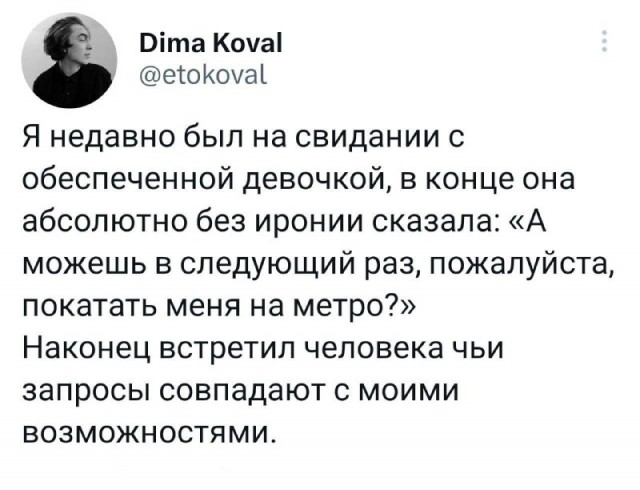 Картинки и мемы, всяко разно - 181