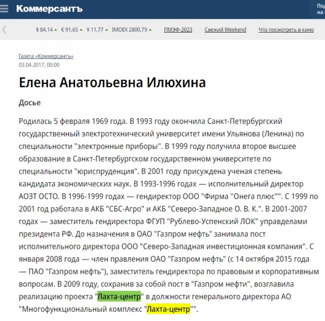 Подруга, осади