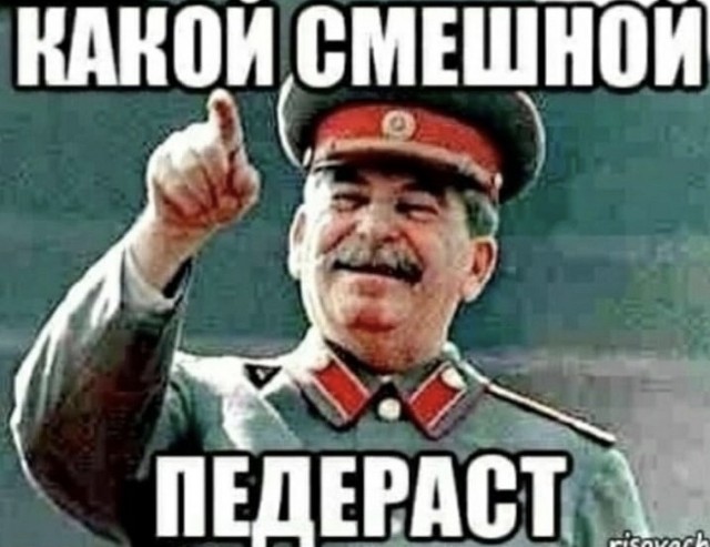 Иосиф Виссарионович. Хвастаюсь