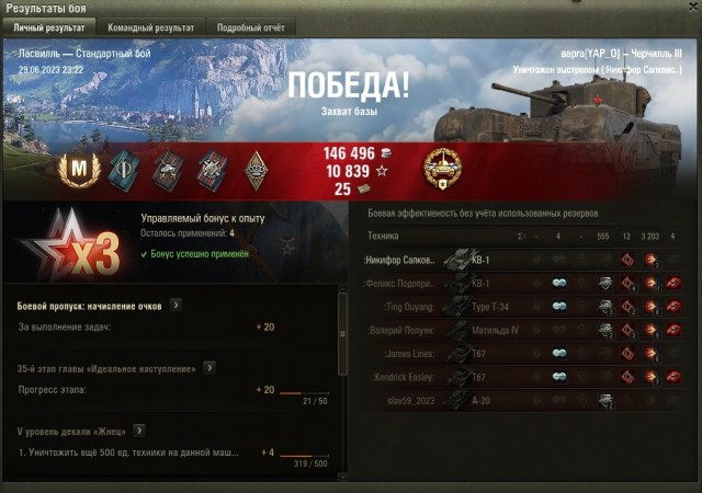 Wargaming 62