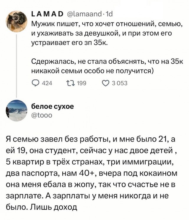 Лето. Пятница. Картинко