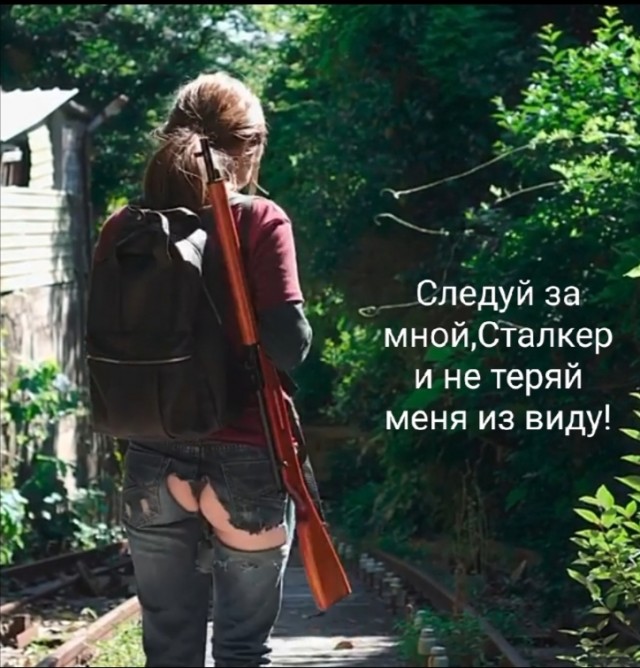 Зона: Вожак