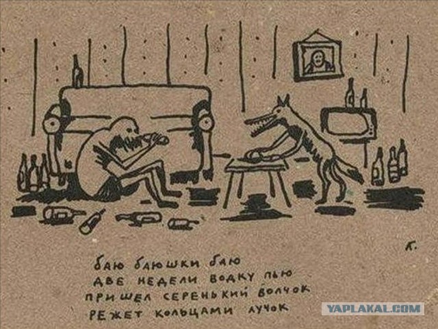 Две картинки. Вторая на утро, если проснётесь