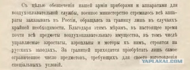 11 лет не было выходных в воскресенье в Советском Союзе
