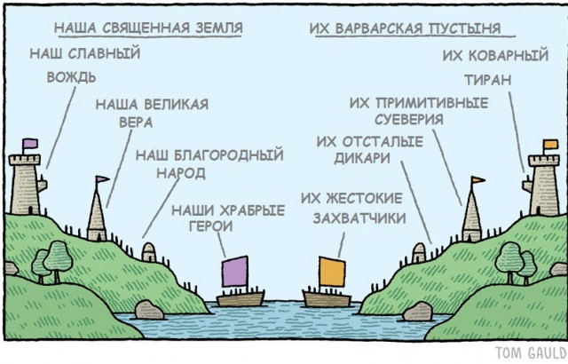 СМИ узнали личности экипажа угнанного на Украину Ми-8