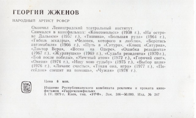 Старые открытки