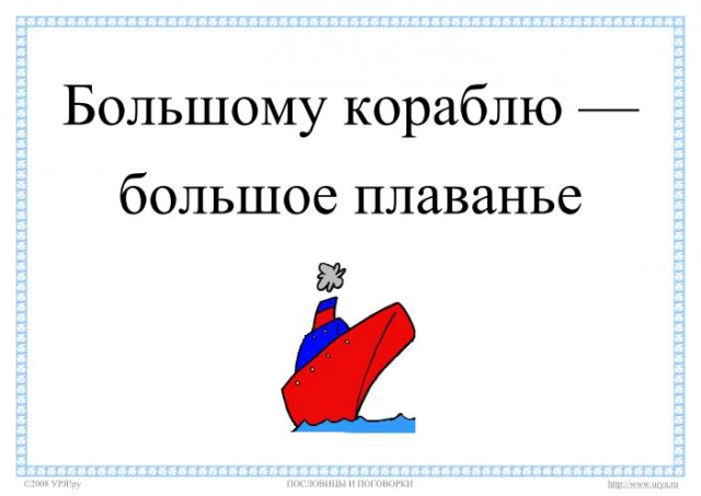 Головной траулер-процессор «Капитан Соколов» проекта 170701 вышел на ходовые испытания