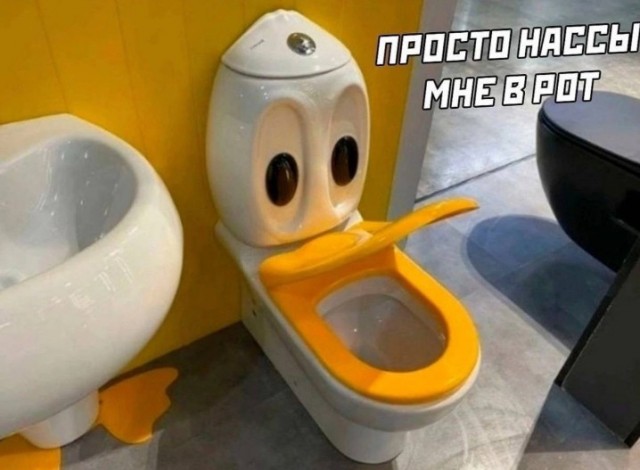 Чёрно-пошлая среда для деградантов
