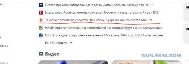 К попытке окружить Авдеевку