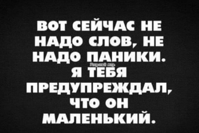 Маленькая пятница