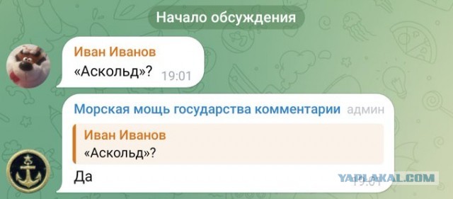 Удар по судостроительному заводу в Керчи