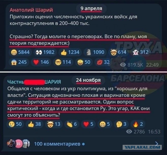 Арахамия: РФ была готова прекратить бои весной 2022 года при нейтралитете Украины.