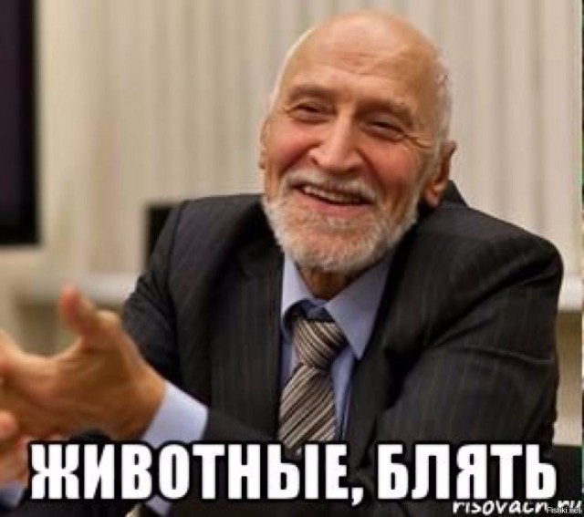 Кто двери в психушке открыл?