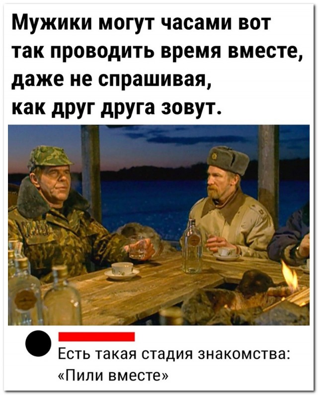 Забавные комментарии из социальных сетей (29.01.24)