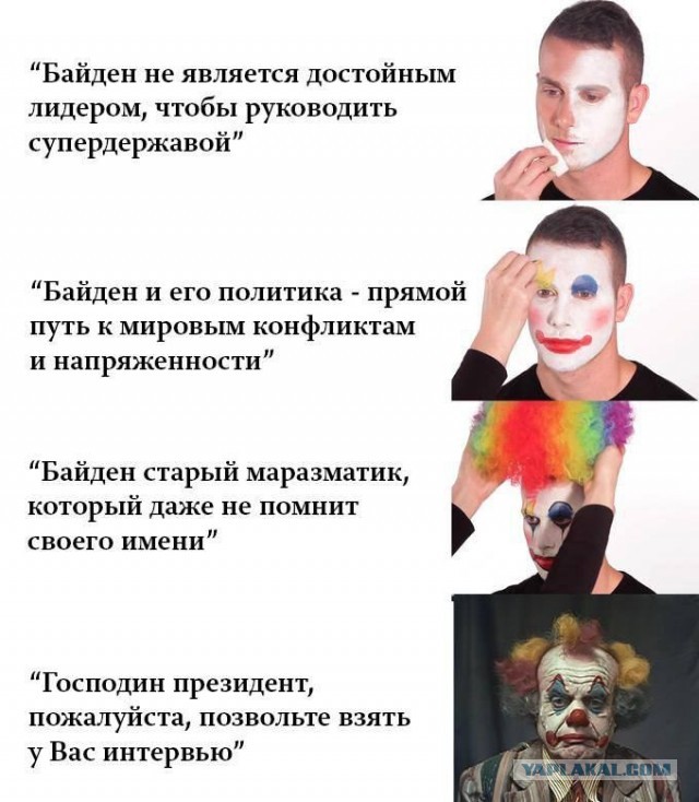 Гендиректор медиагруппы "Россия сегодня" Дмитрий Киселев направил запрос на интервью с Байденом после тандема Путин-Карлсон