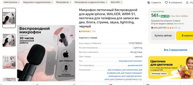 Веселая ферма: ягнёнок