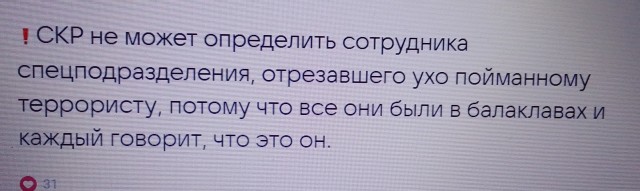Кадры задержания спецназом одного из террористов