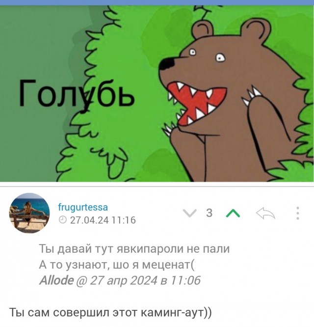 Голубов, бросай Пахачи и в Питер
