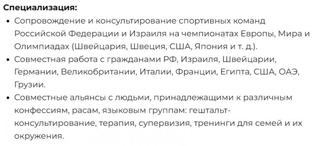 Именитая гештальт-психолог напала на сотрудницу отеля в Москве и устроила дебош