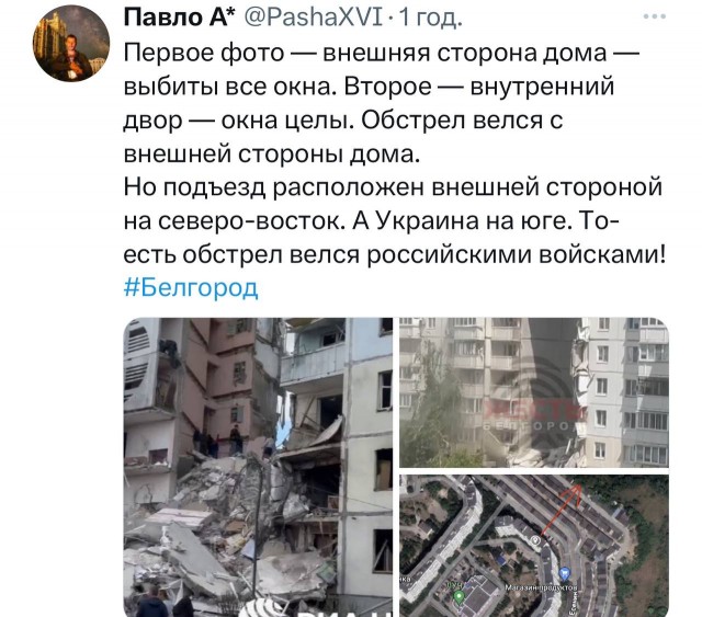 В Белгороде разрушен дом на улице Щорса