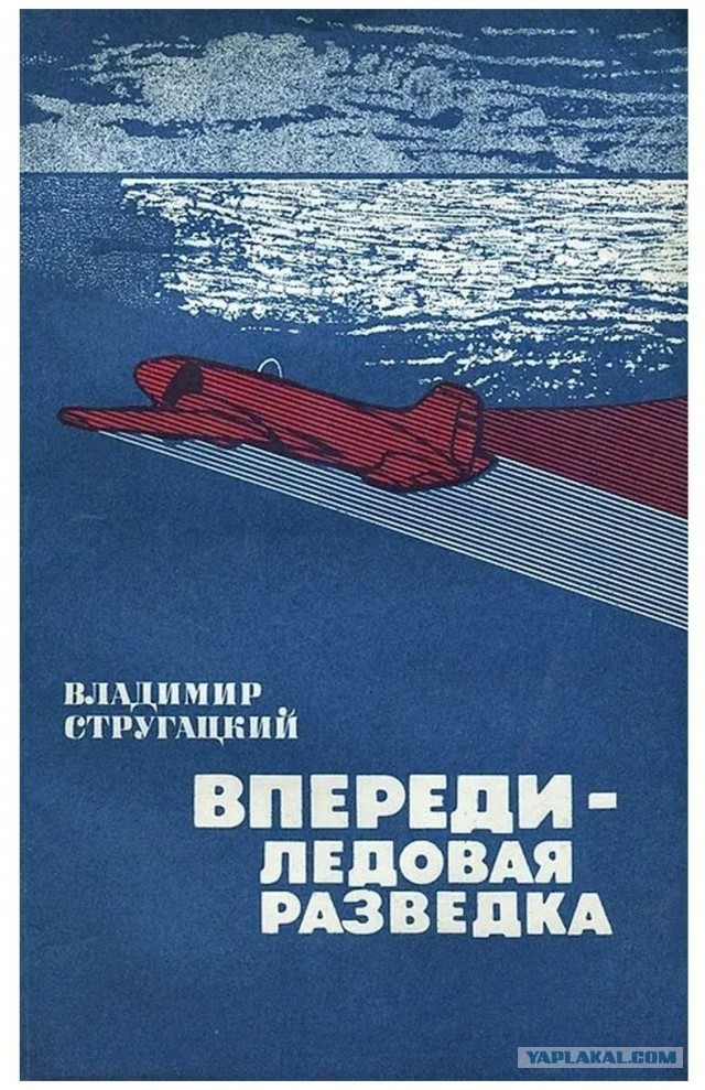 Умер исследователь Арктики и Антарктики Артур Чилингаров