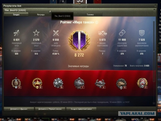 Wargaming 62