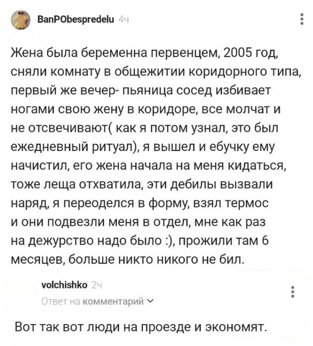 Сэкономил считай заработал