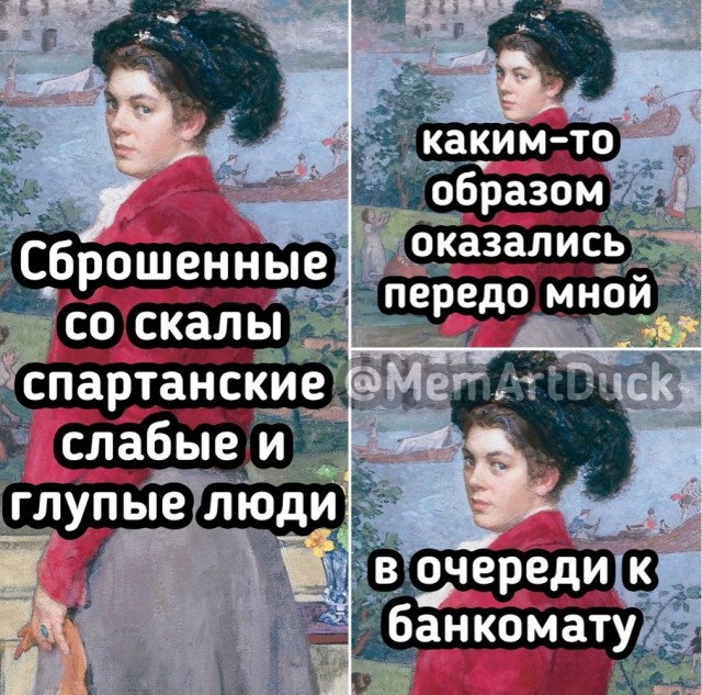 Отряд быстрого деградирования