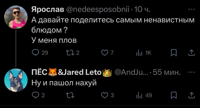 Действительно