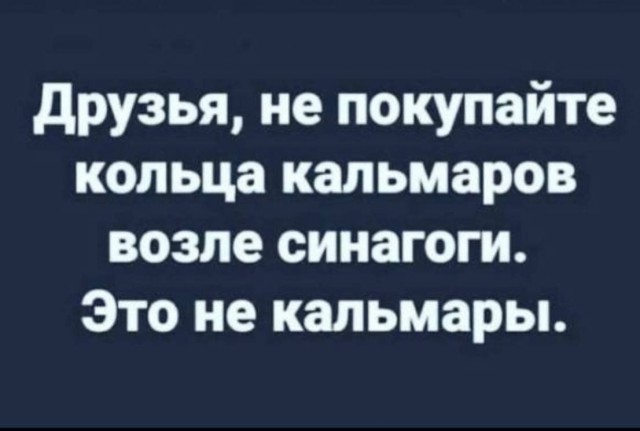 Немного ниочём
