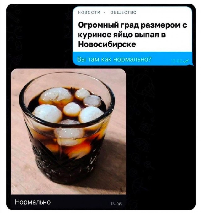 Всего понемногу. От 05.08.24