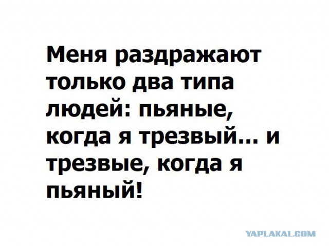 Алкоголь не зло