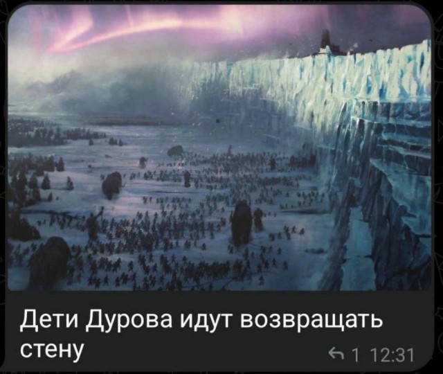 Нуштош 16.08.2024