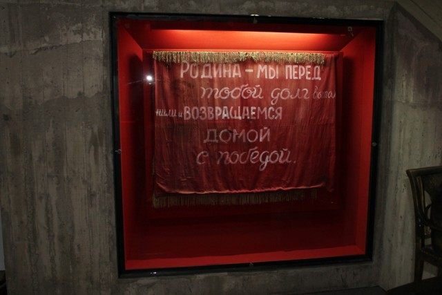 Город-герой Волгоград
