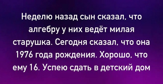 Завалялось тут случайно немного забавных картинок
