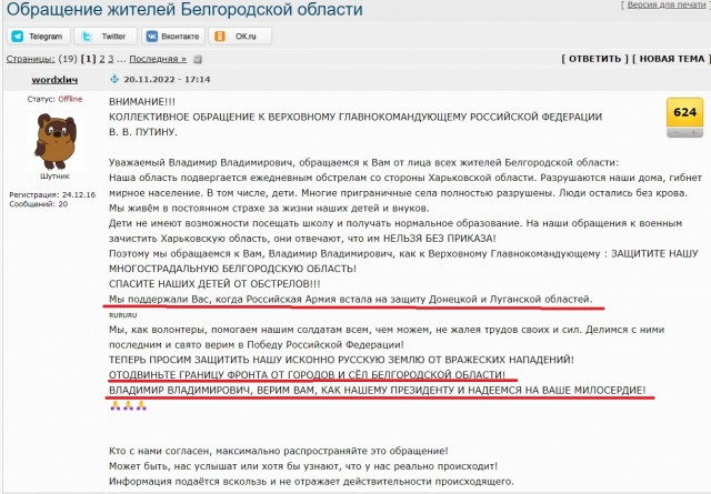 Белгород