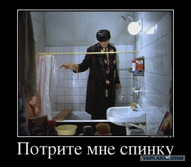 Неудачное соблазнение