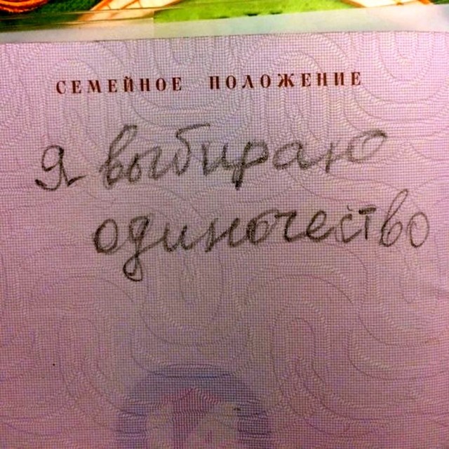 Всех с понедельником