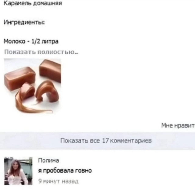 Веселые картинки к понедельнику (21.10)