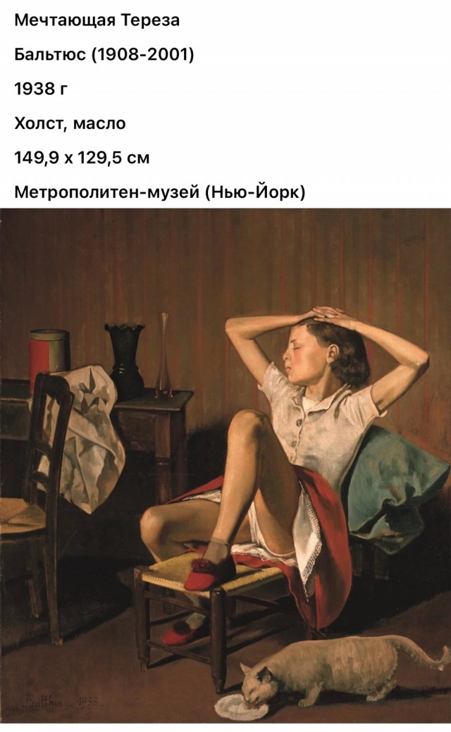 АРТ-Воскресенье
