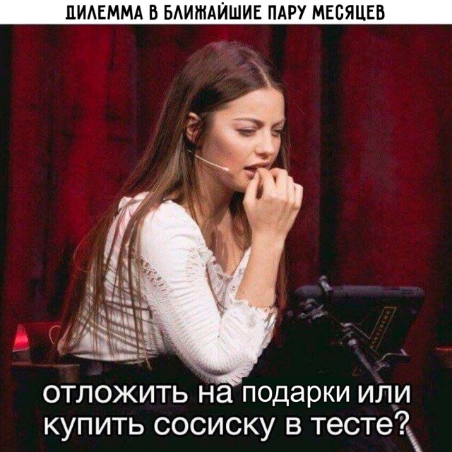 Весёлый полтишок 01.11.24