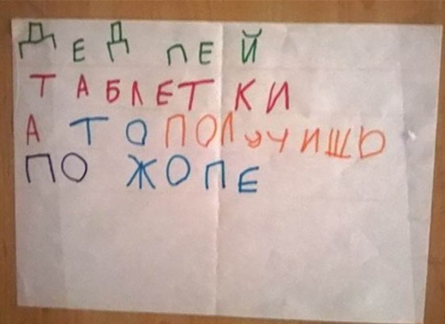 В Хвиттере форсится теория о том, что Джо Байден всё это время намеренно изображал из себя дряхлого старика