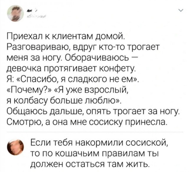 Картинки разные с надписями и без