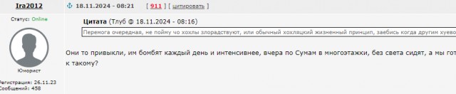 Франция и Британия вслед за США разрешили Украине наносить удары ракетами SCALP/Storm Shadow вглубь российских территорий