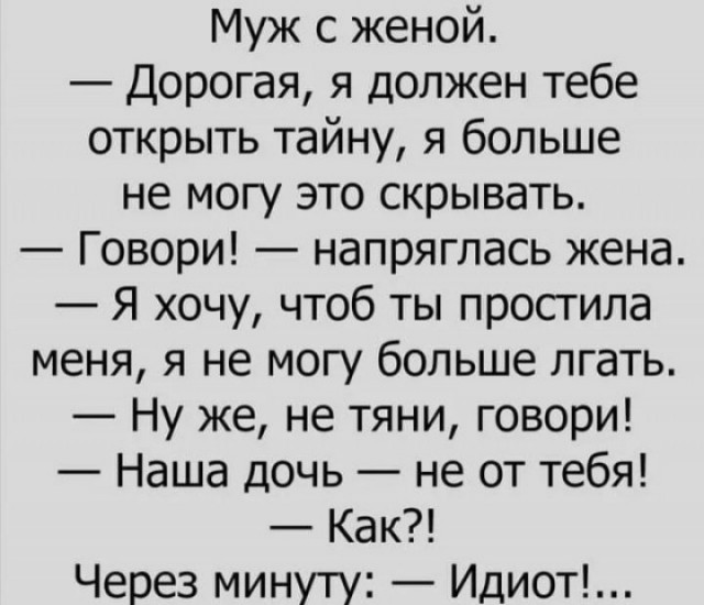Так себе картинки 25.11.24